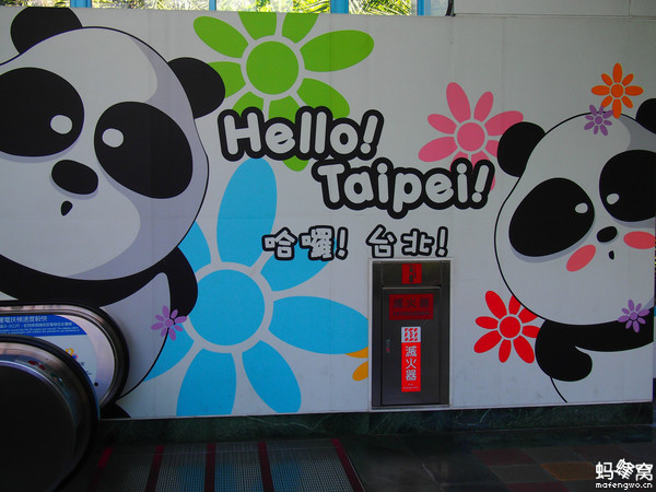 畢業(yè)之前去臺(tái)灣看看世界