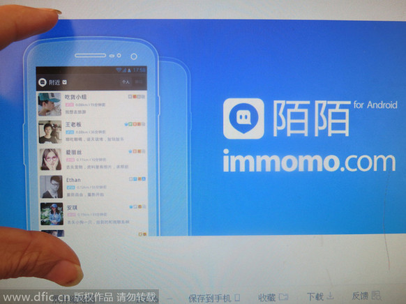 2014變身國(guó)際范兒的十大中國(guó)科技巨頭