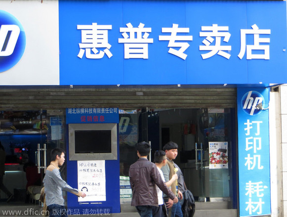 有多少經典可以重來:2014年風光不再的行業巨頭們