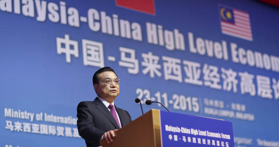 李克強以“近水樓臺先得月”妙喻中馬合作