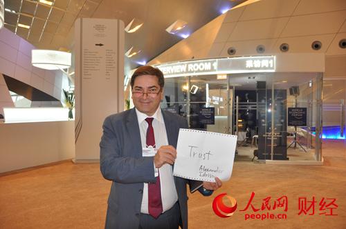 達沃斯：9位外國嘉賓8個關鍵詞點贊中國經濟