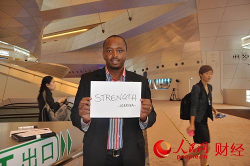 達沃斯：9位外國嘉賓8個關鍵詞點贊中國經濟