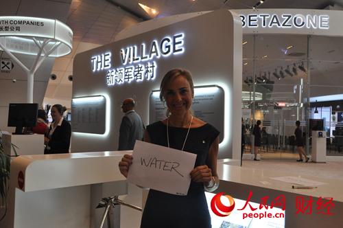 達沃斯:9位外國嘉賓8個關鍵詞點贊中國經濟