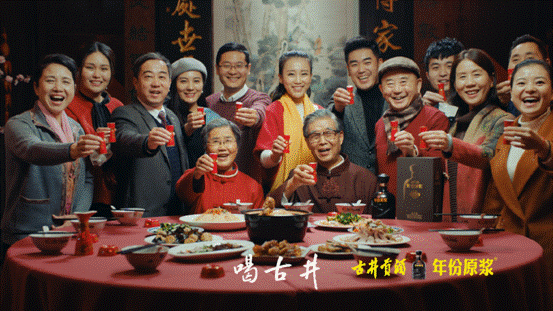 古井貢酒三年攜手央視春晚盡展中華傳統(tǒng)文化之魅力