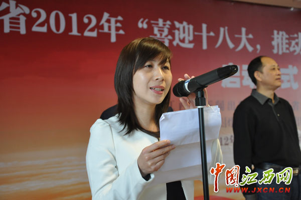 江西啟動(dòng)2012年全民閱讀活動(dòng) 倡導(dǎo)數(shù)字閱讀