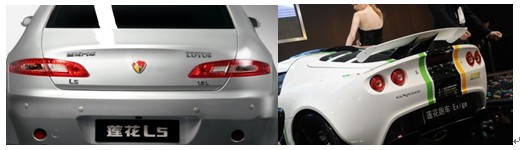 天生麗質，王者之心——蓮花L5 Sportback體驗手記