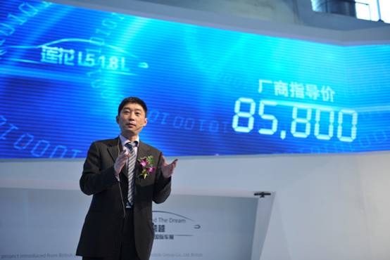 打造運(yùn)動(dòng)轎跑中的王者 蓮花汽車L51.8L亮相北京車展