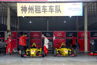 中國方程式大賽激烈開戰 神州租車車隊先聲奪人