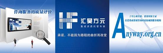 “集成資質(zhì)托管專家”十六屆軟博會(huì)備受關(guān)注