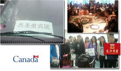 杰圣移民:投資移民加拿大 感受魅力溫哥華