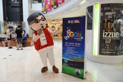 我買網創意營銷引爆街頭 “踢”出美食樂享生活