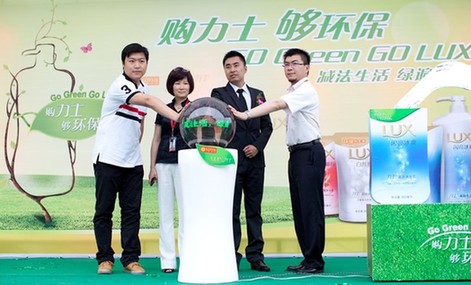 購(gòu)力士夠環(huán)保 聯(lián)合利華卜蜂蓮花減法生活 綠遍中國(guó)