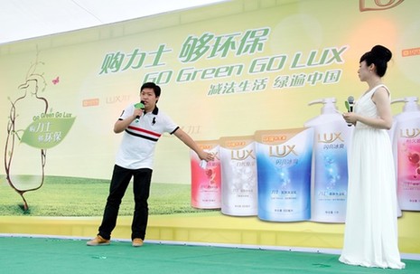 購(gòu)力士夠環(huán)保 聯(lián)合利華卜蜂蓮花減法生活 綠遍中國(guó)