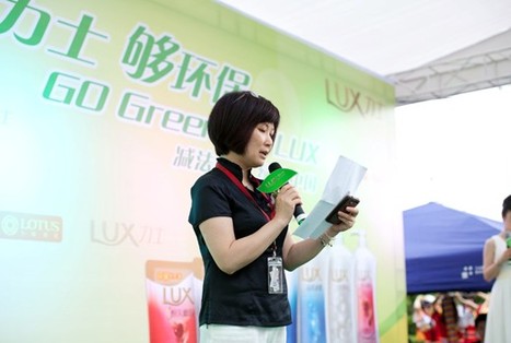 購(gòu)力士夠環(huán)保 聯(lián)合利華卜蜂蓮花減法生活 綠遍中國(guó)