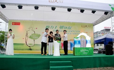 購(gòu)力士夠環(huán)保 聯(lián)合利華卜蜂蓮花減法生活 綠遍中國(guó)