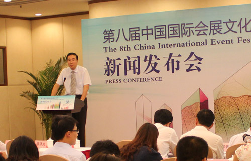 中國(guó)國(guó)際會(huì)展文化節(jié)8月成都啟幕