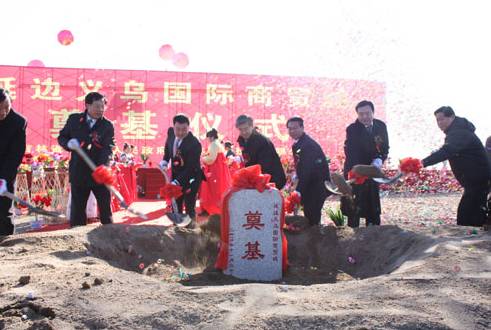 “國門”地產 下一個投資熱點？