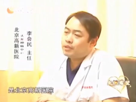 李會民:中國植發界公益帶頭人