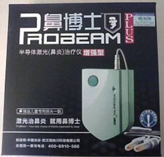 鼻博士新款增強(qiáng)型問世 四重防偽保正品