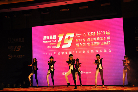 中信·星耀水鄉(xiāng)2013年媒體答謝會(huì)28日舉行