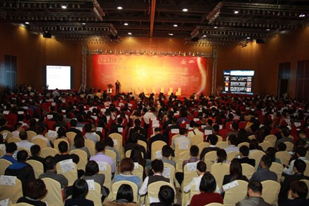 1000余家知名企業(yè)共慶廣東省網(wǎng)商協(xié)會兩周年慶典