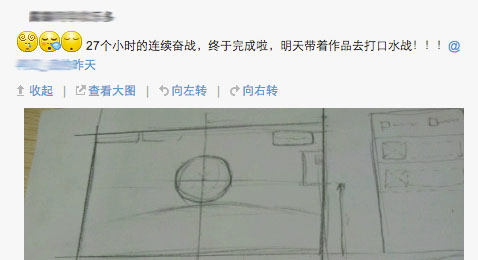 知名IT人首曝 創維遭遇“泄密門”