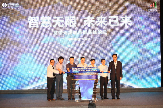 廣東移動推升級計(jì)劃 建世界級寬帶無線城市群