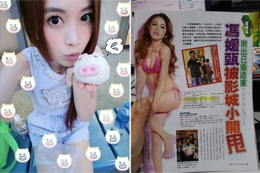 臺(tái)媒曝“小林志玲”隱瞞已婚情史 遭影城富少怒甩