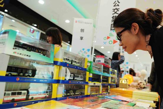 “北京園博徽寶”領(lǐng)銜 123款工美新品“組團(tuán)”震撼上市