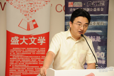 起點創始人離職事件：能否撼動盛大文學霸主地位