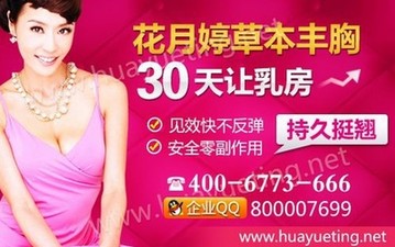 太平公主如何可以豐胸 盤點簡單有效的豐胸方法