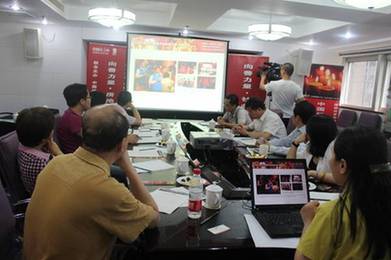 “向善力量-房地產社會責任影響力”系列沙龍啟程