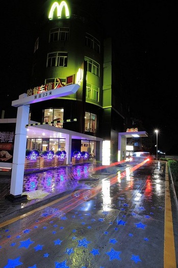 夜亮了，北京麥當(dāng)勞餐廳引領(lǐng)晚餐“食”尚