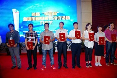 “銀河杯”頒獎禮落幕 成基層電視工作者嘉年華