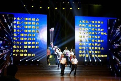 “銀河杯”頒獎禮落幕 成基層電視工作者嘉年華