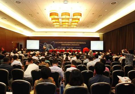 “我的律師網”上線 打造企業家法律服務平臺