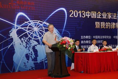 “我的律師網”上線 打造企業(yè)家法律服務平臺