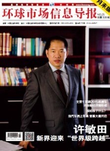 許敏田 新界迎來“世界級(jí)跨越”