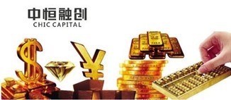 中恒融創:淺析多元化理財趨勢