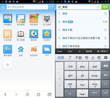 手機網(wǎng)民達(dá)4.64億 手機瀏覽器平臺化優(yōu)于獨立APP