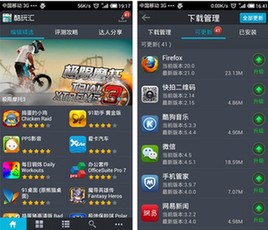 彰顯個(gè)性之美:四款個(gè)性化應(yīng)用推薦