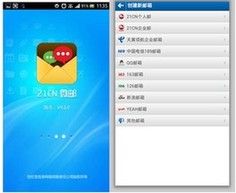 彰顯個性之美:四款個性化應用推薦