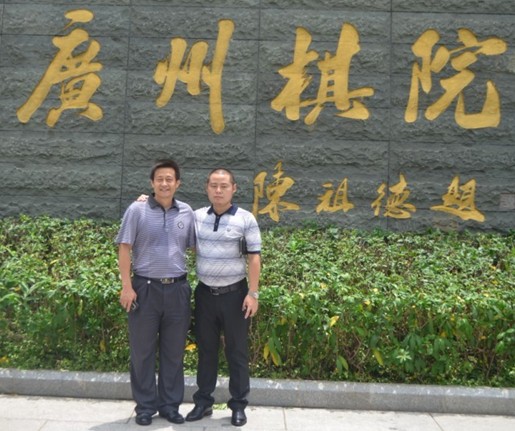 和眾營銷策劃攜手深圳棋智公司共筑象棋中國夢