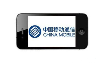 強(qiáng)強(qiáng)聯(lián)合：蘋果將牽手中國移動(dòng)？