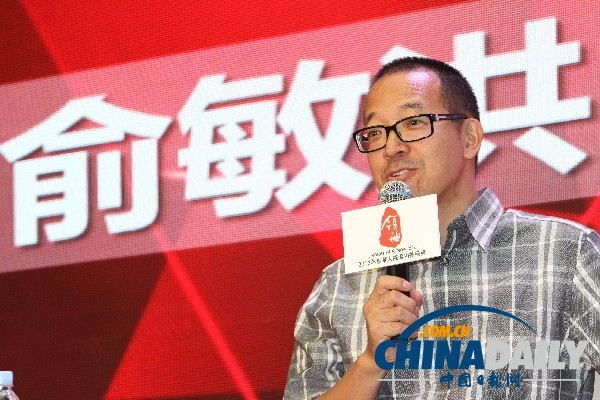 第五屆華人經濟領袖評選啟動：移動新媒體時代企業轉型面面觀