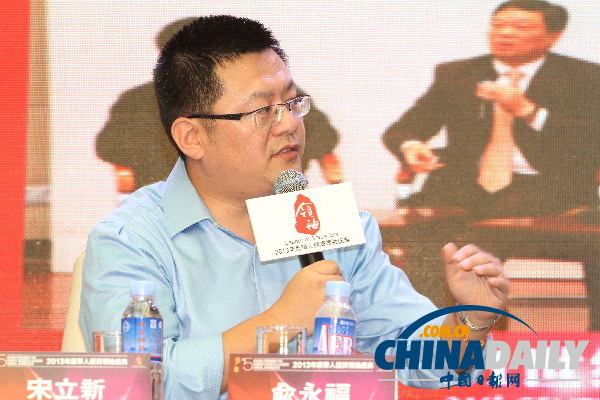 第五屆華人經濟領袖評選啟動：移動新媒體時代企業轉型面面觀