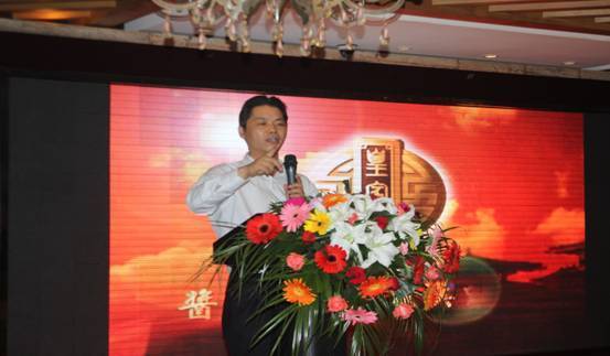 華星峰會 酒業論道