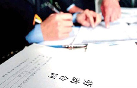 大城市四成企業(yè)勞務(wù)派遣比例超上限