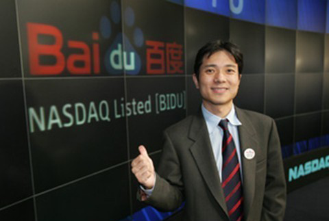 百度股價上揚 李彥宏成中國第二富豪