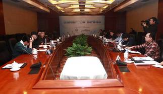 中國互聯網首部“三權”保護《白皮書》發布